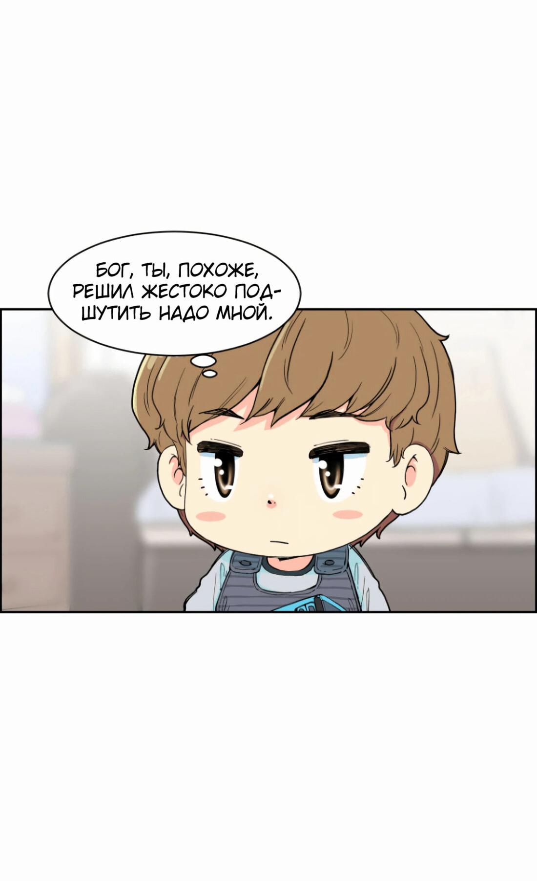 Read Возрождение Бетховена RU Manga Online