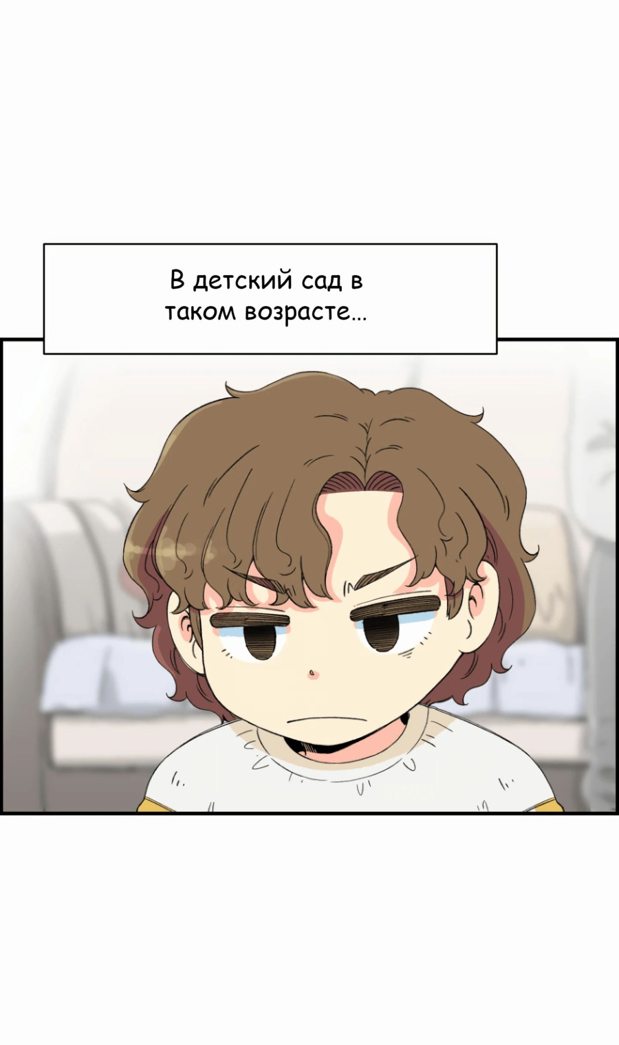 Read Возрождение Бетховена RU Manga Online
