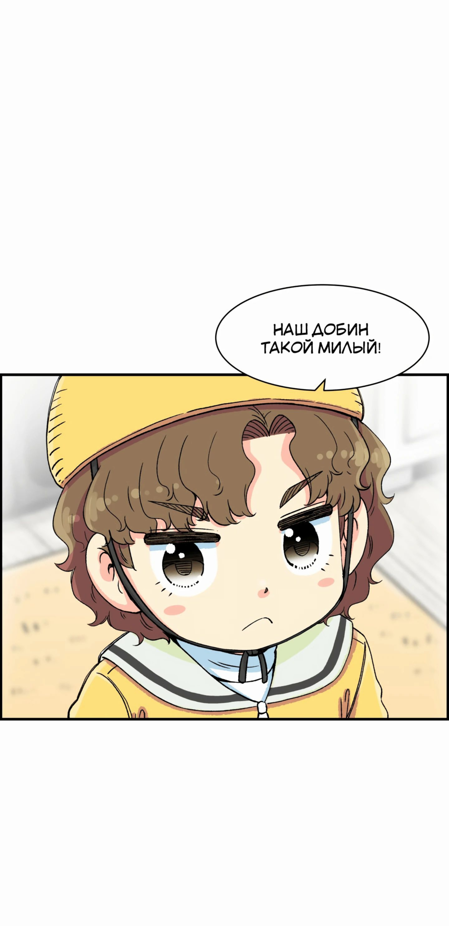 Read Возрождение Бетховена RU Manga Online