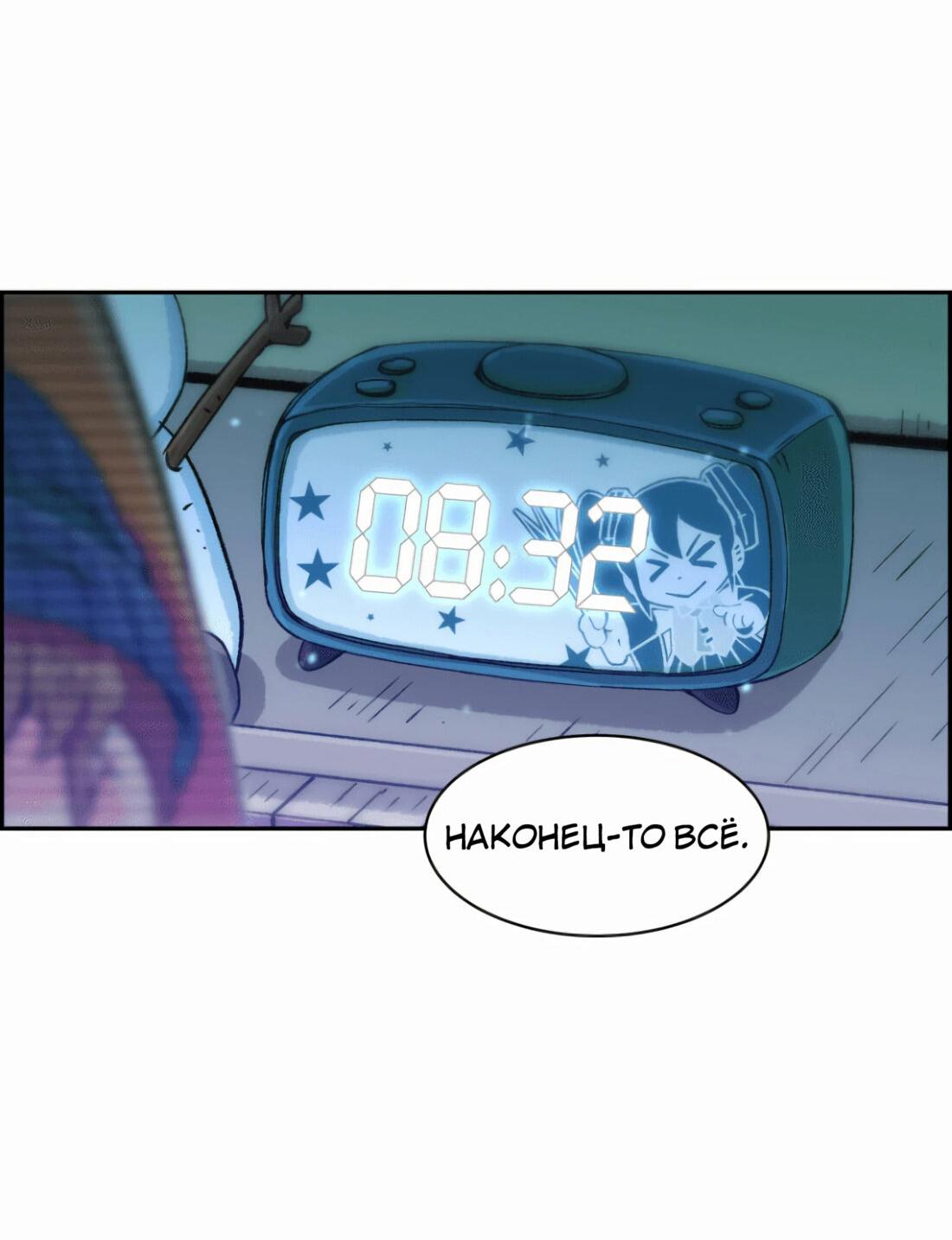 Read Возрождение Бетховена RU Manga Online