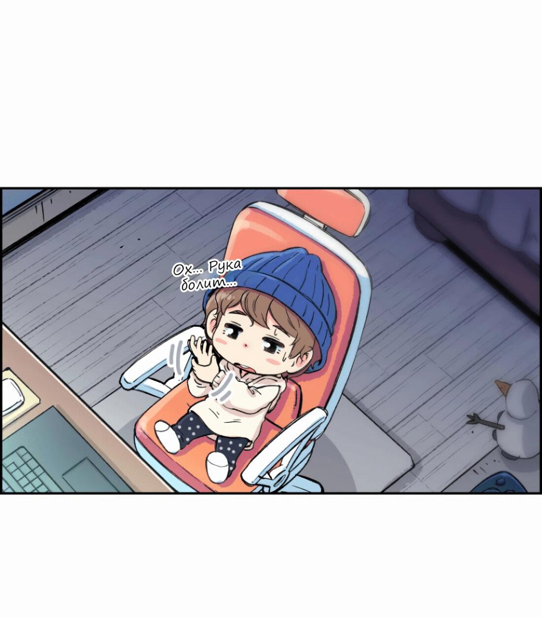 Read Возрождение Бетховена RU Manga Online