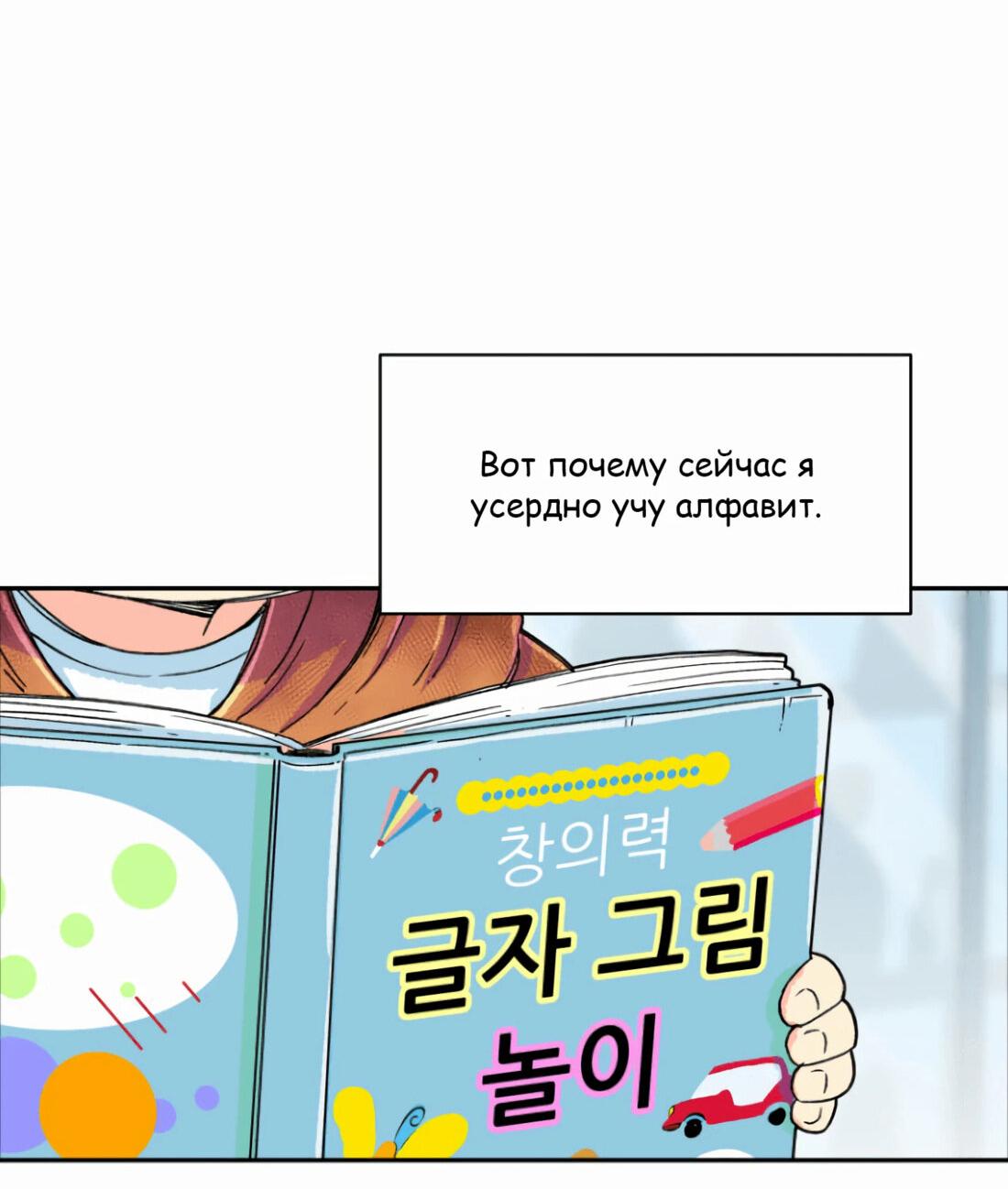 Read Возрождение Бетховена RU Manga Online
