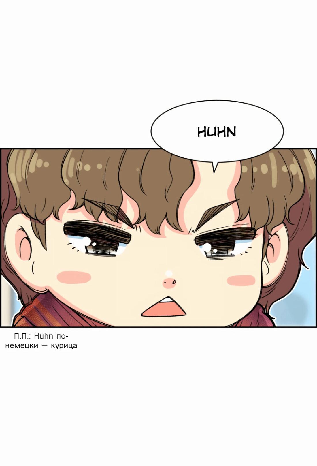 Read Возрождение Бетховена RU Manga Online