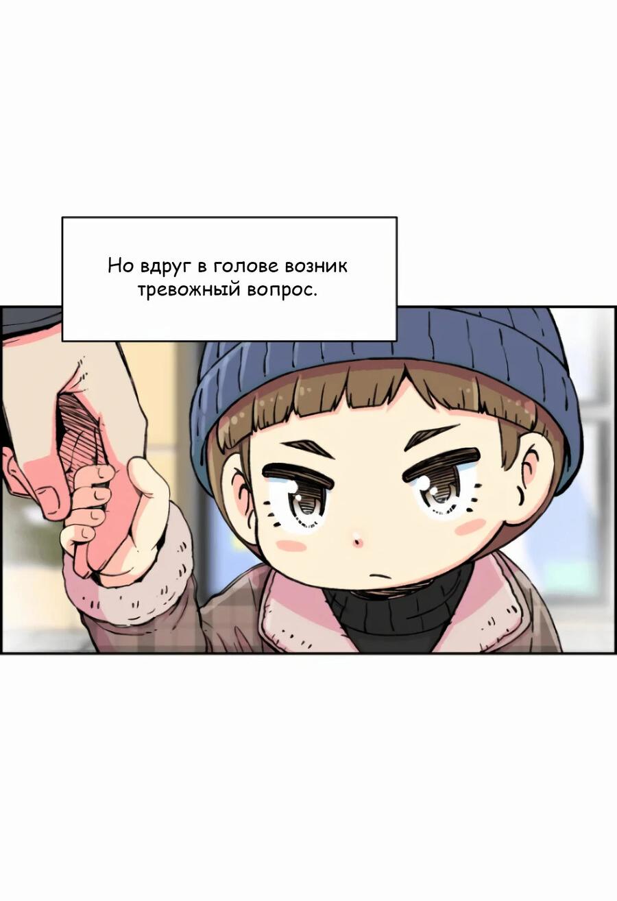 Read Возрождение Бетховена RU Manga Online