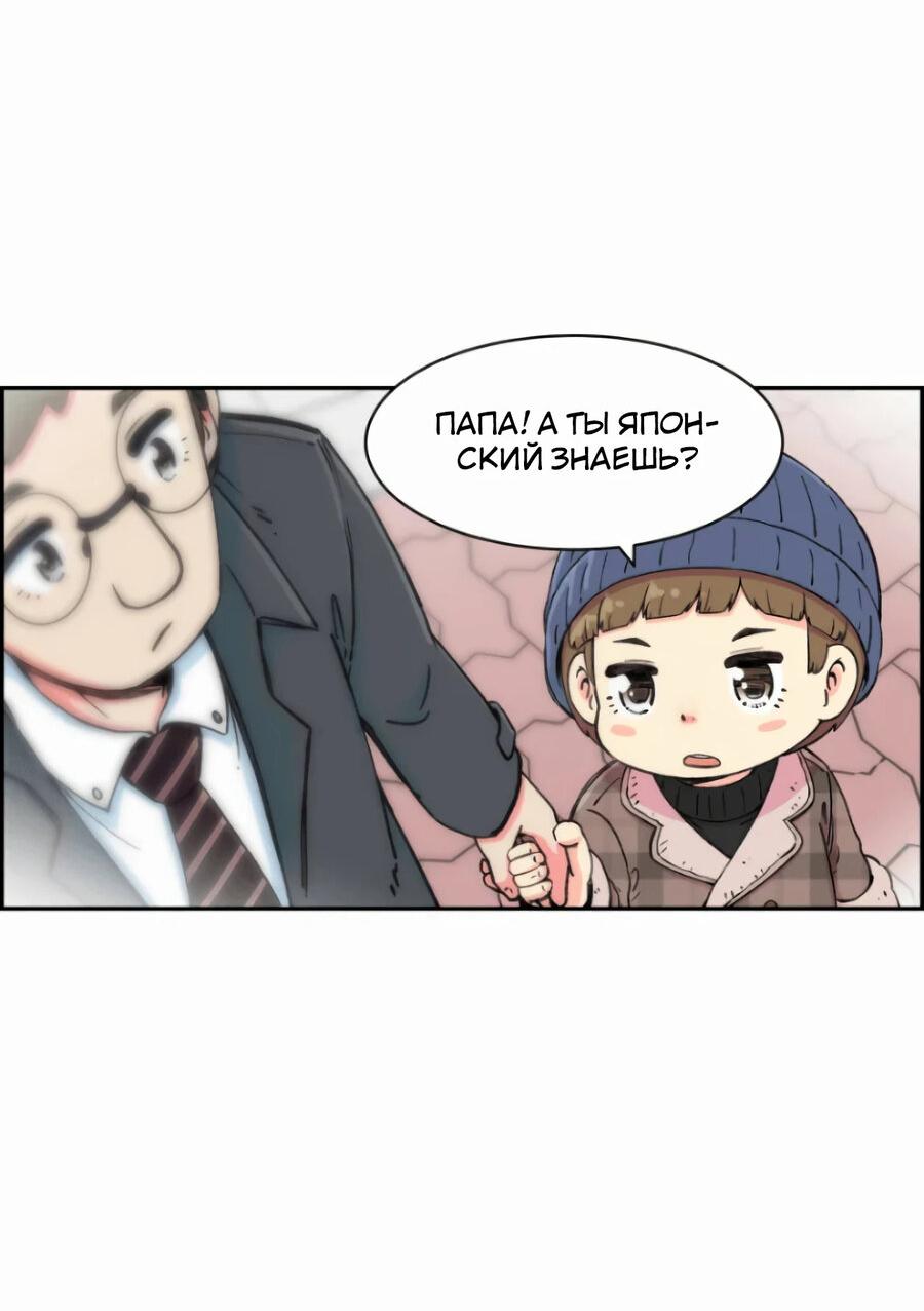 Read Возрождение Бетховена RU Manga Online