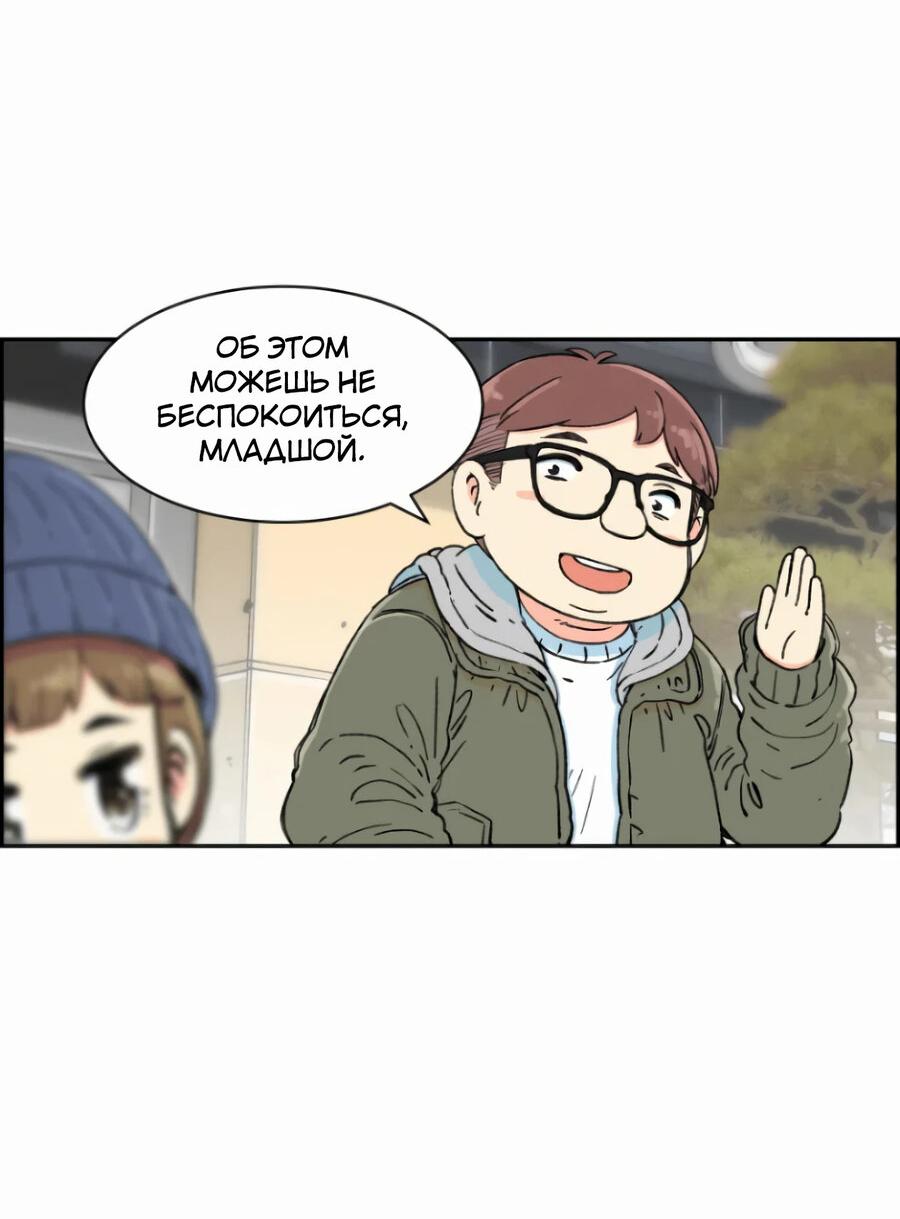 Read Возрождение Бетховена RU Manga Online