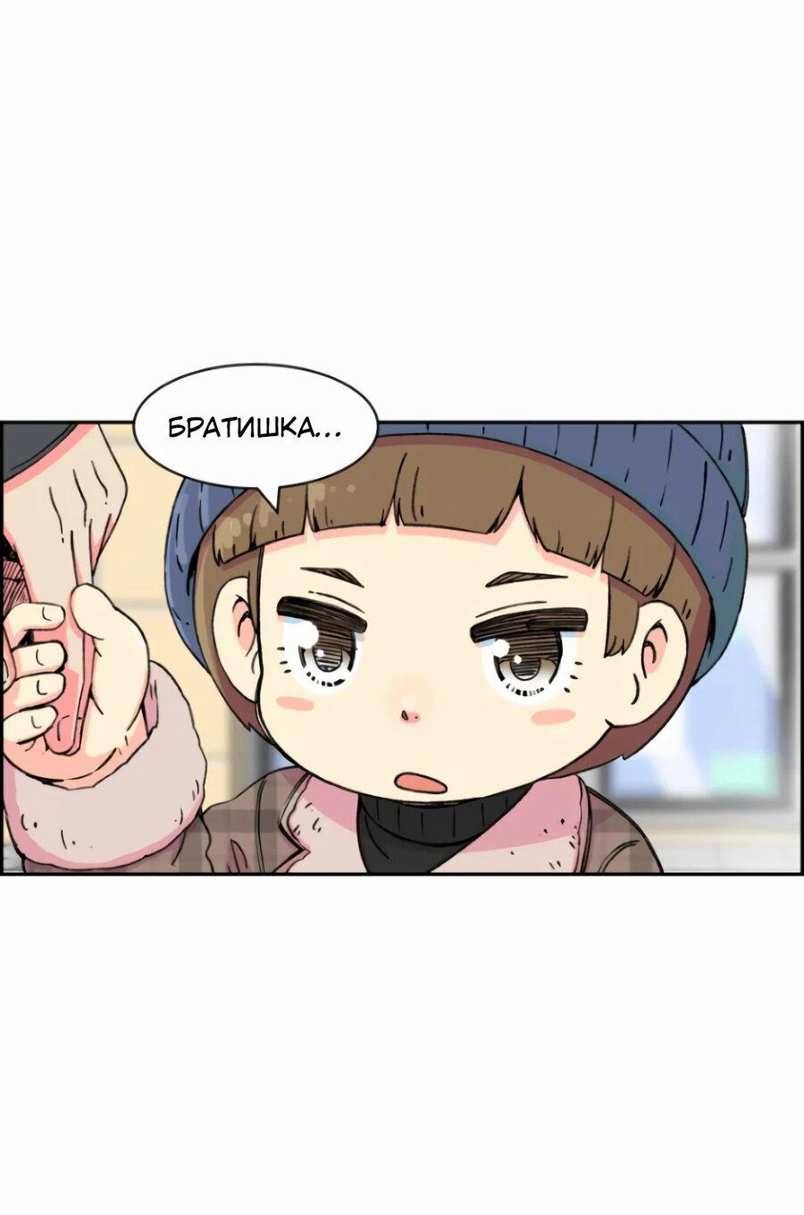 Read Возрождение Бетховена RU Manga Online