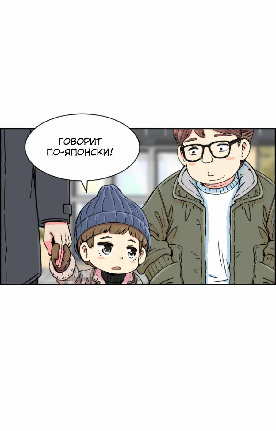 Read Возрождение Бетховена RU Manga Online
