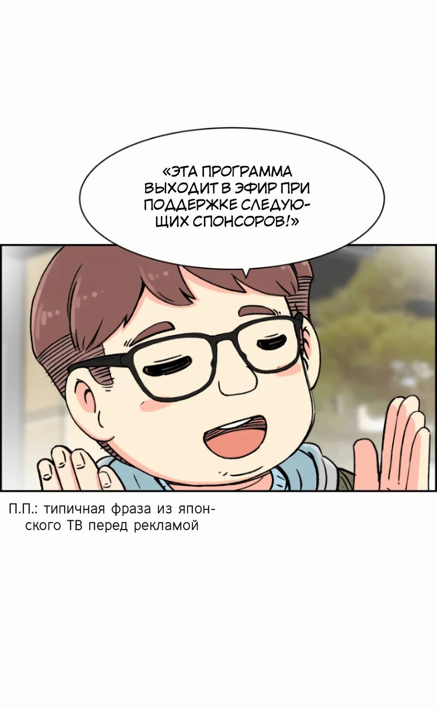Read Возрождение Бетховена RU Manga Online