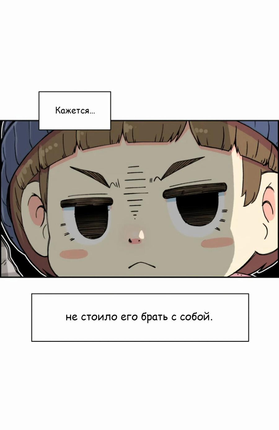 Read Возрождение Бетховена RU Manga Online