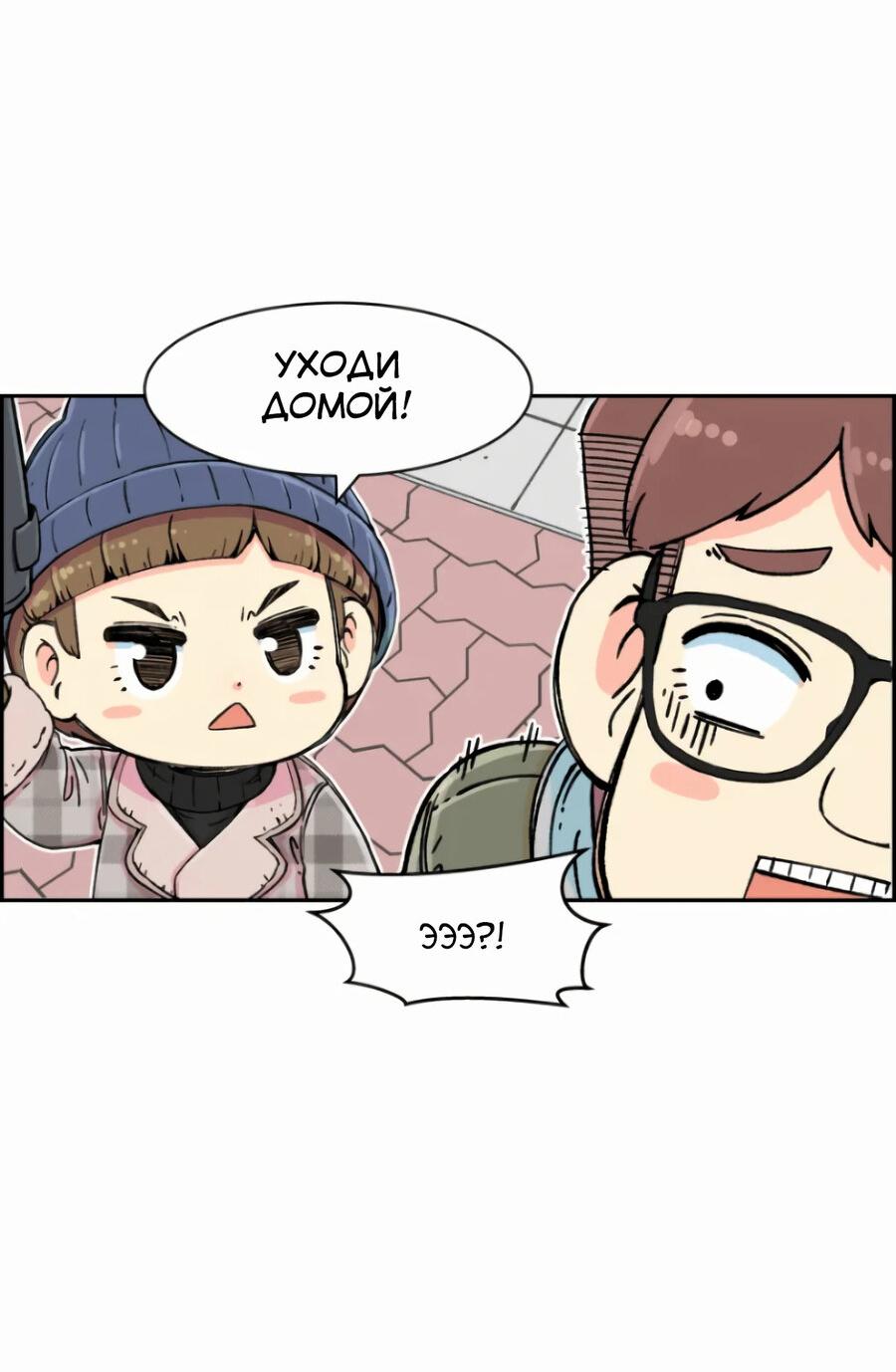 Read Возрождение Бетховена RU Manga Online