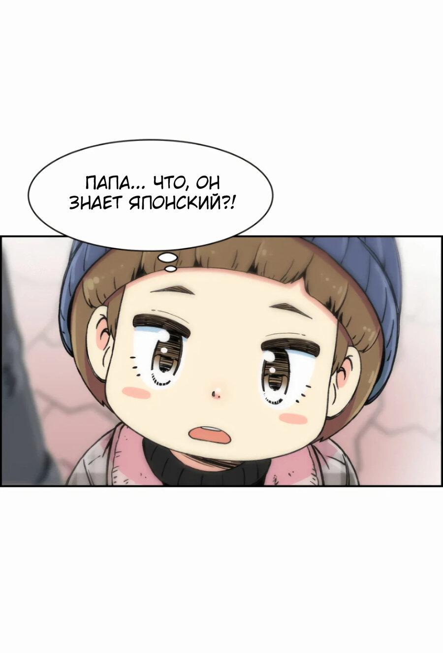Read Возрождение Бетховена RU Manga Online