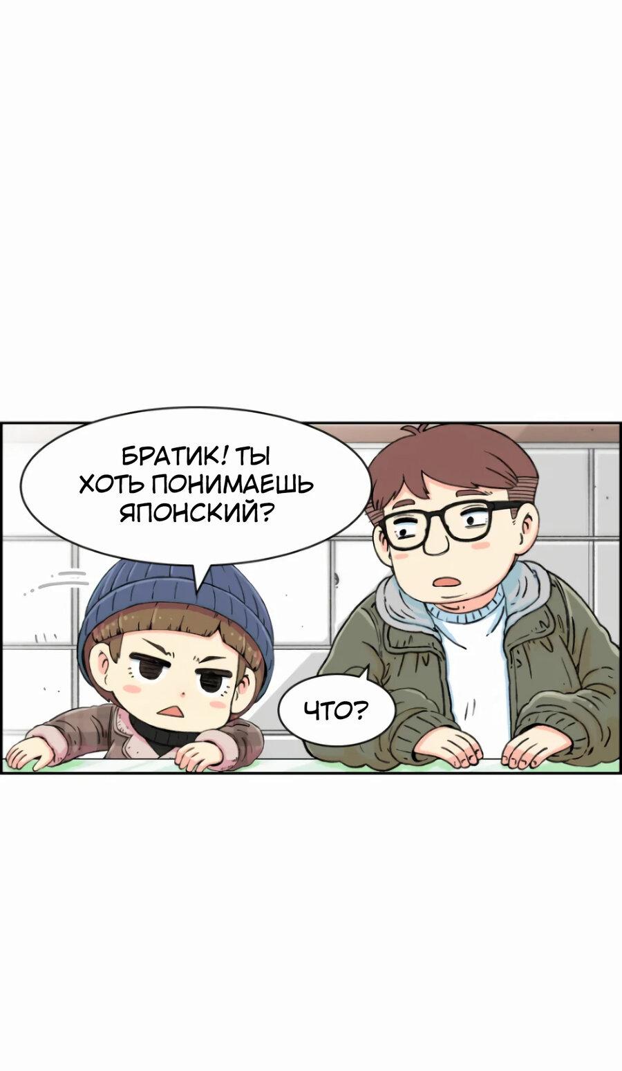 Read Возрождение Бетховена RU Manga Online