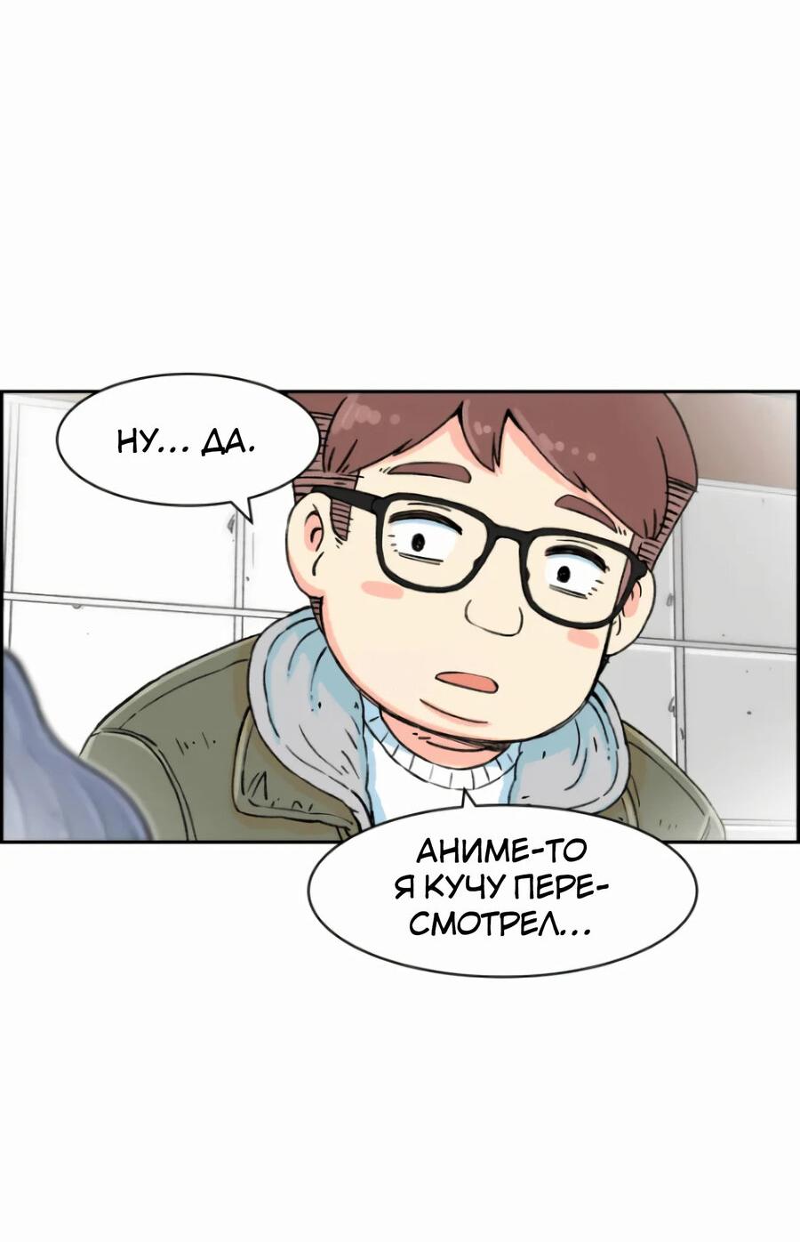 Read Возрождение Бетховена RU Manga Online