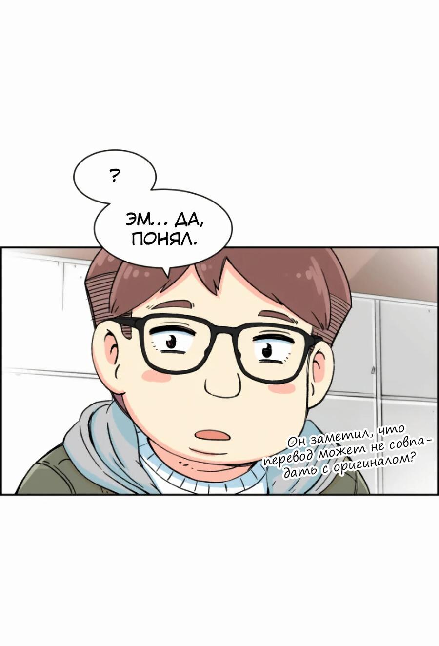Read Возрождение Бетховена RU Manga Online