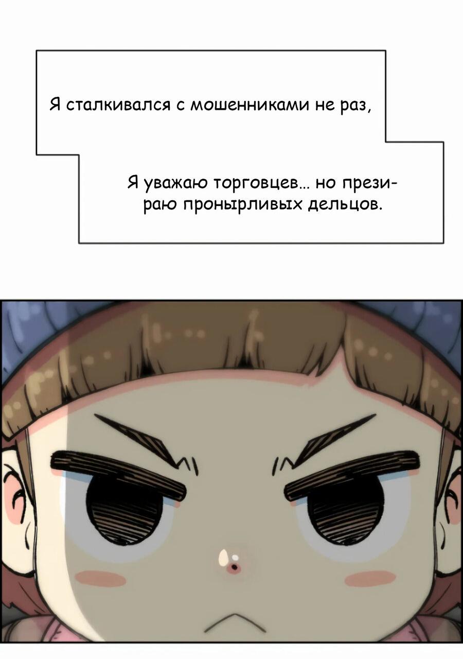 Read Возрождение Бетховена RU Manga Online