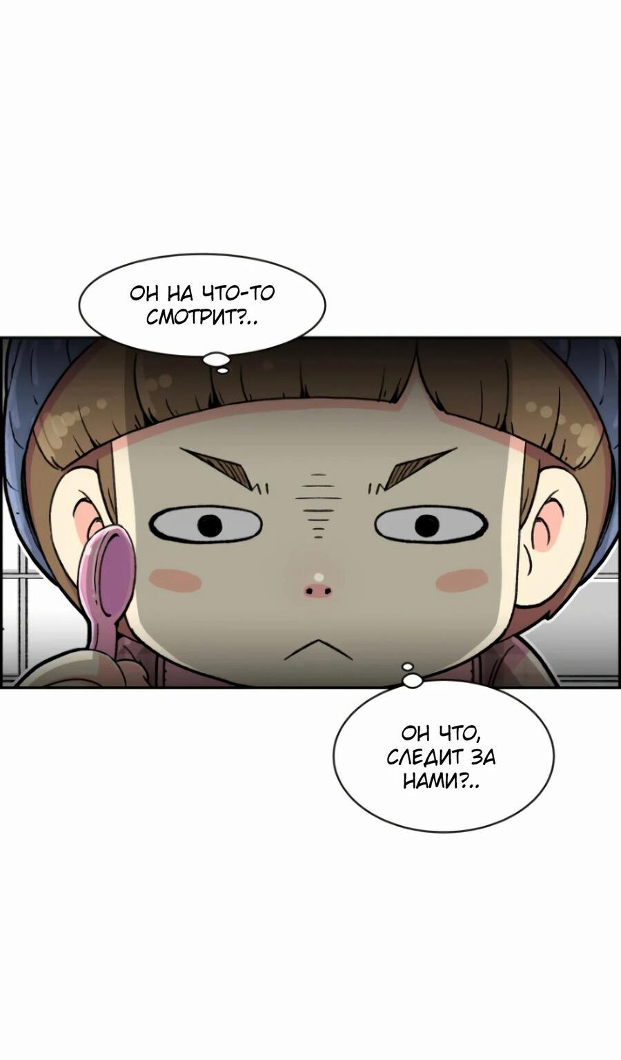 Read Возрождение Бетховена RU Manga Online