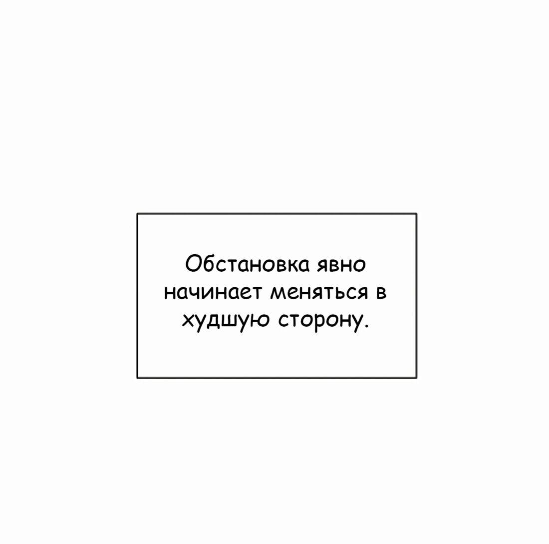 Read Возрождение Бетховена RU Manga Online