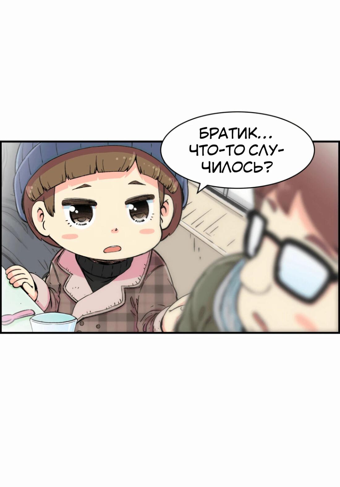 Read Возрождение Бетховена RU Manga Online