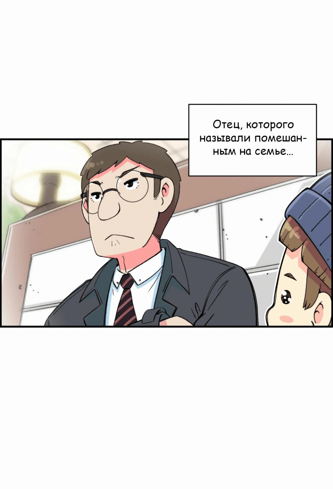 Read Возрождение Бетховена RU Manga Online
