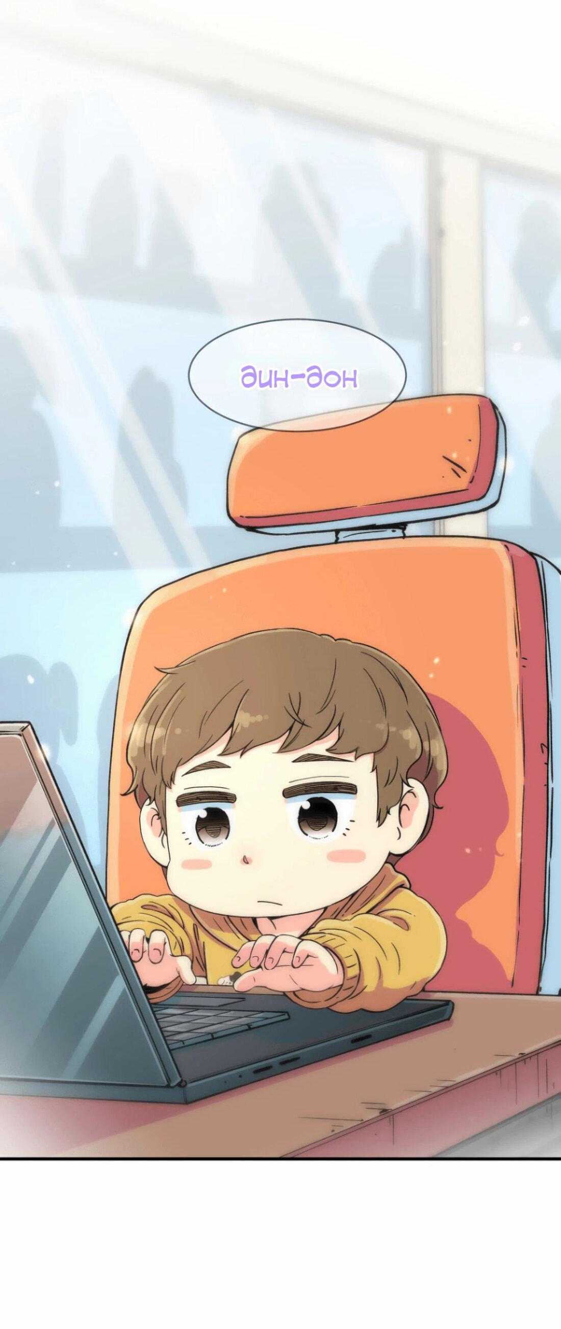 Read Возрождение Бетховена RU Manga Online