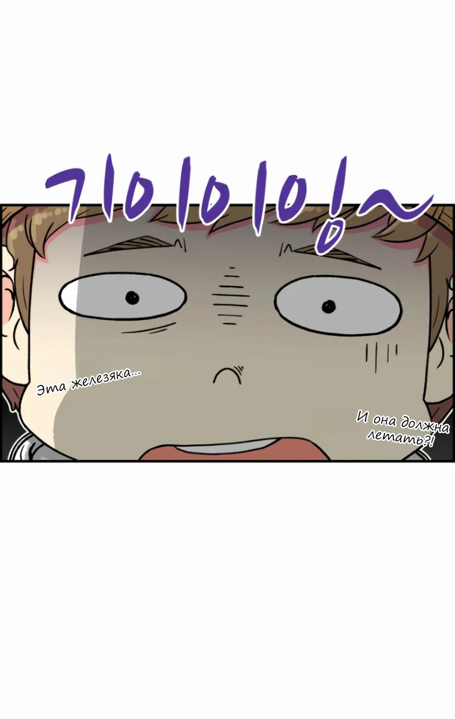 Read Возрождение Бетховена RU Manga Online
