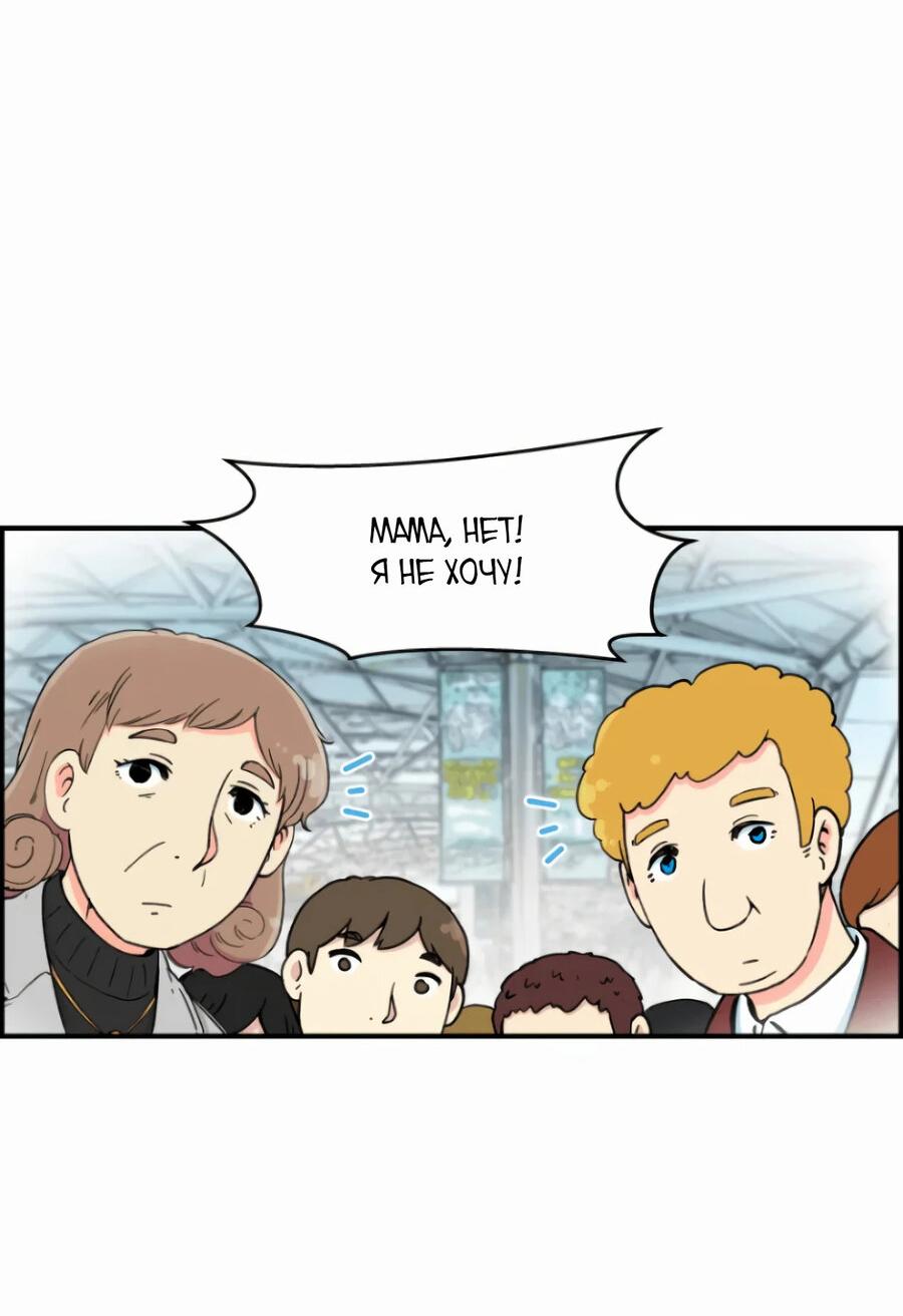 Read Возрождение Бетховена RU Manga Online