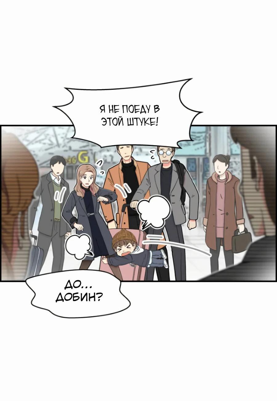 Read Возрождение Бетховена RU Manga Online