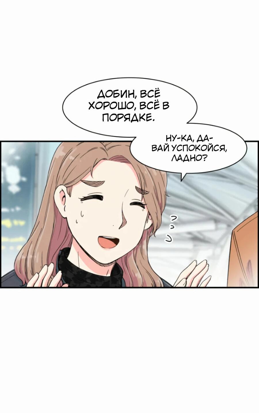 Read Возрождение Бетховена RU Manga Online