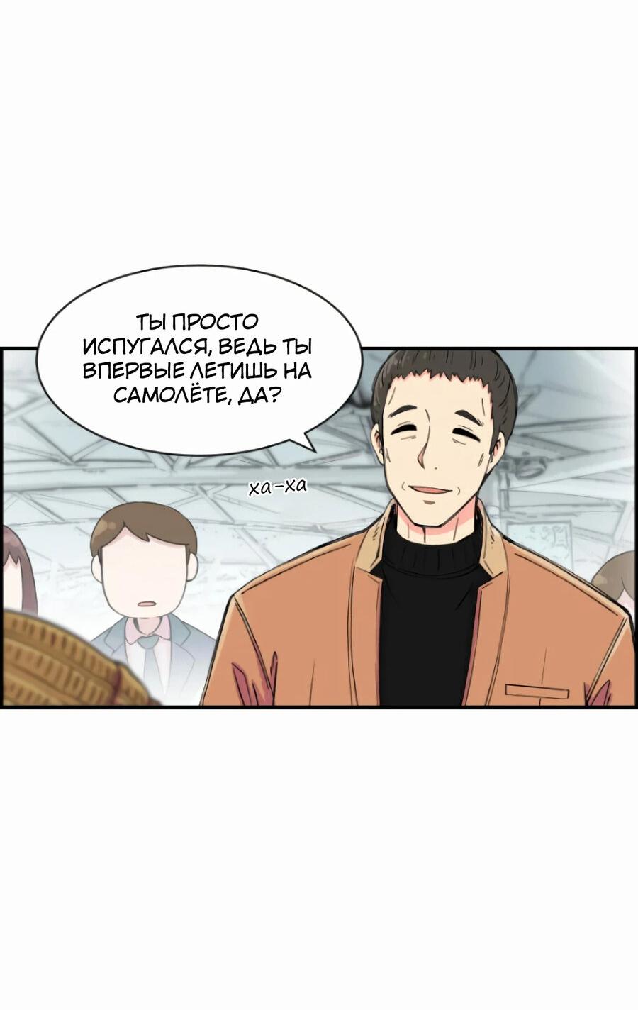 Read Возрождение Бетховена RU Manga Online