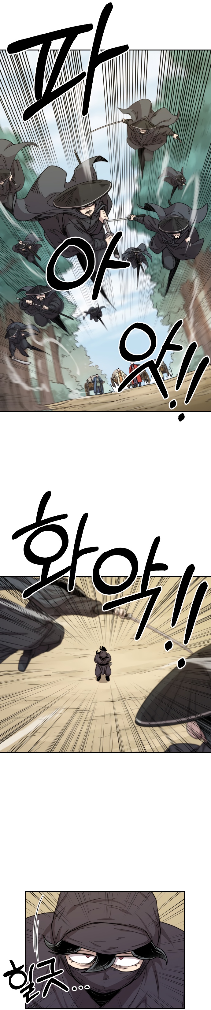 Read Возрождение Хуашань RU Manga Online