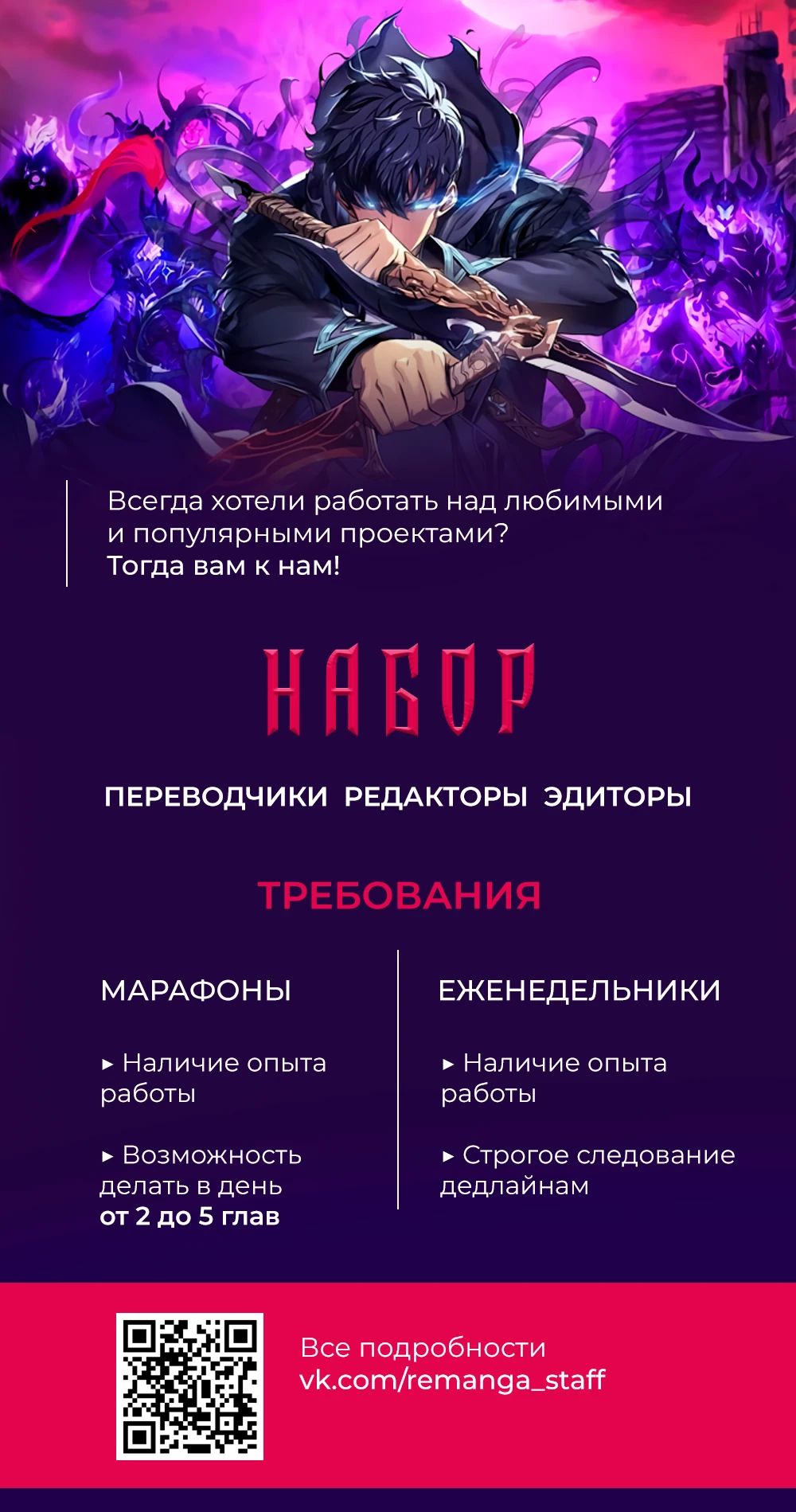 Read Возрождение Хуашань RU Manga Online