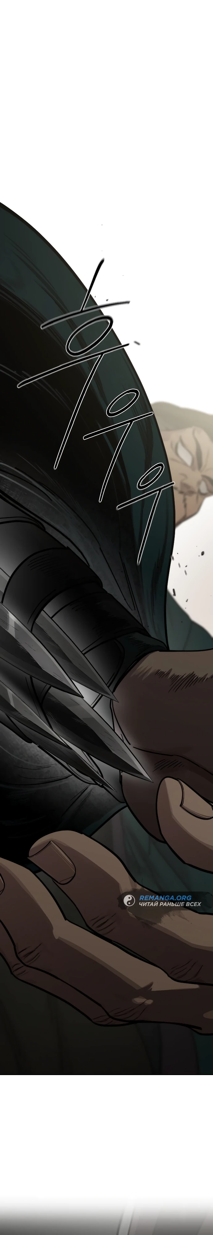 Read Возрождение Хуашань RU Manga Online