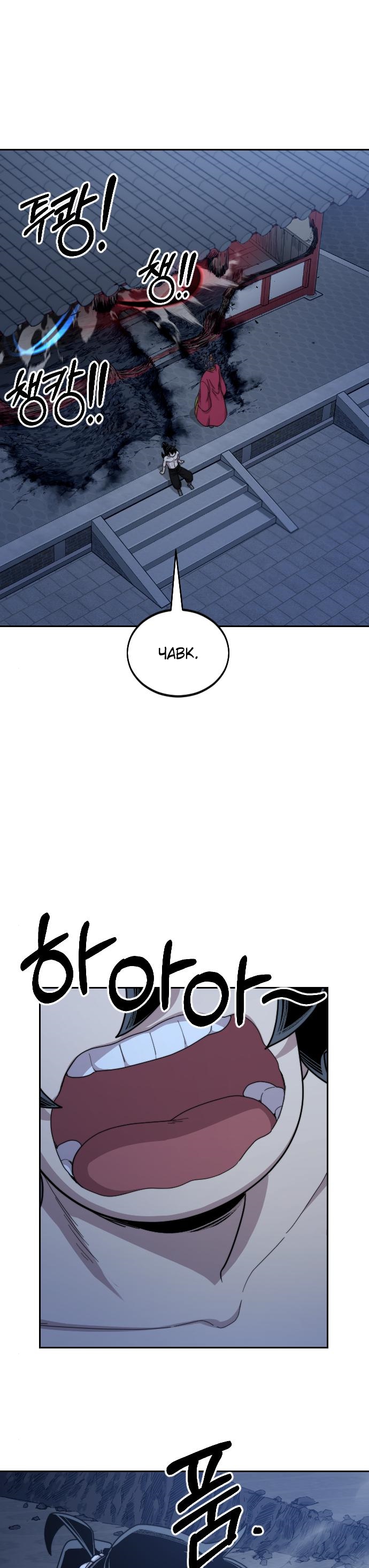 Read Возрождение Хуашань RU Manga Online
