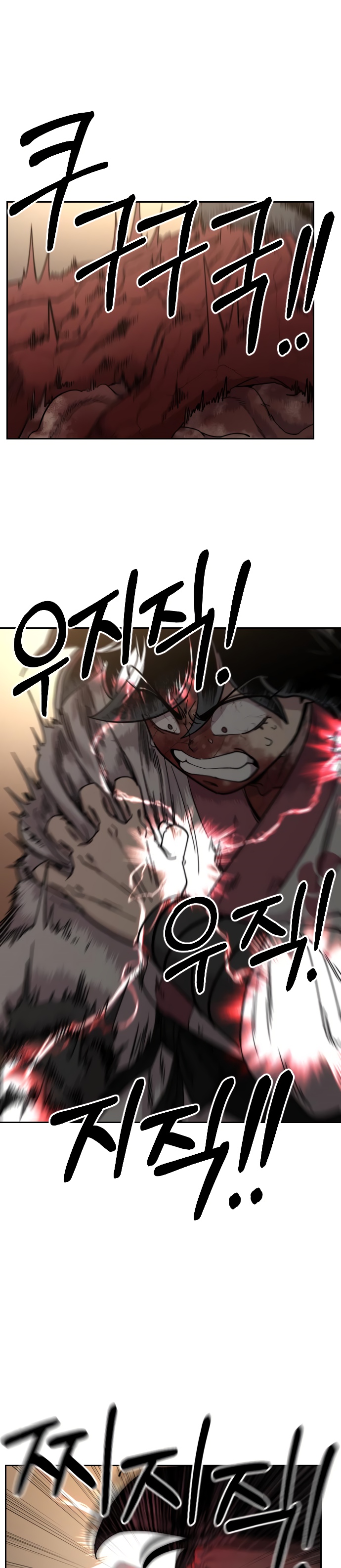 Read Возрождение Хуашань RU Manga Online
