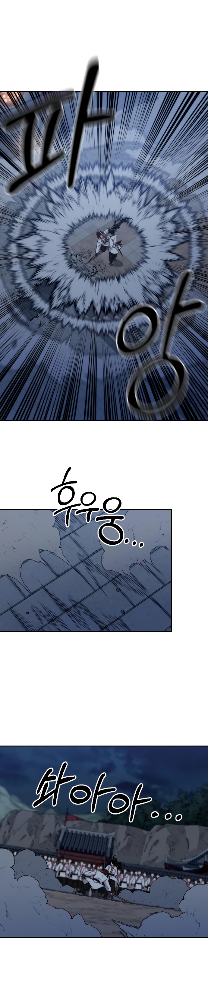 Read Возрождение Хуашань RU Manga Online