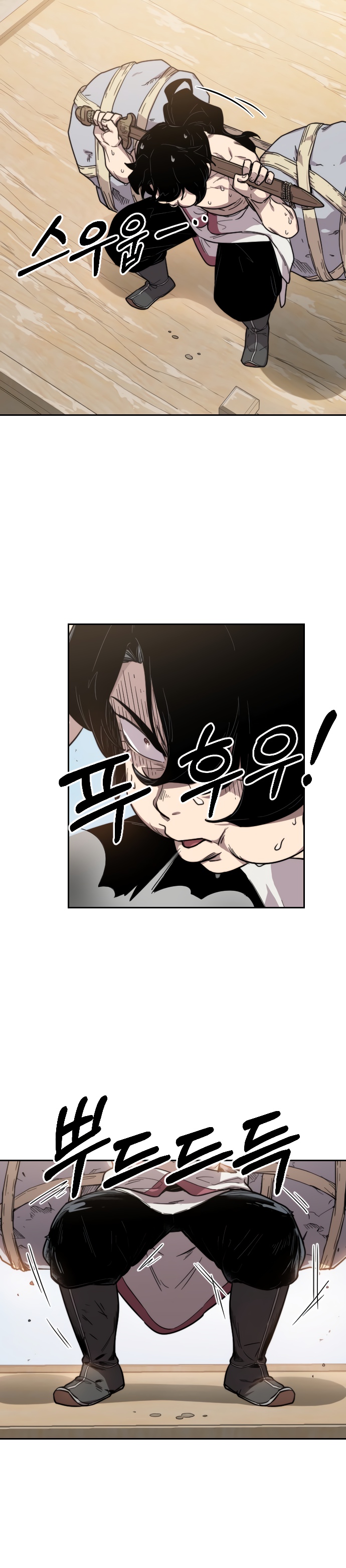 Read Возрождение Хуашань RU Manga Online