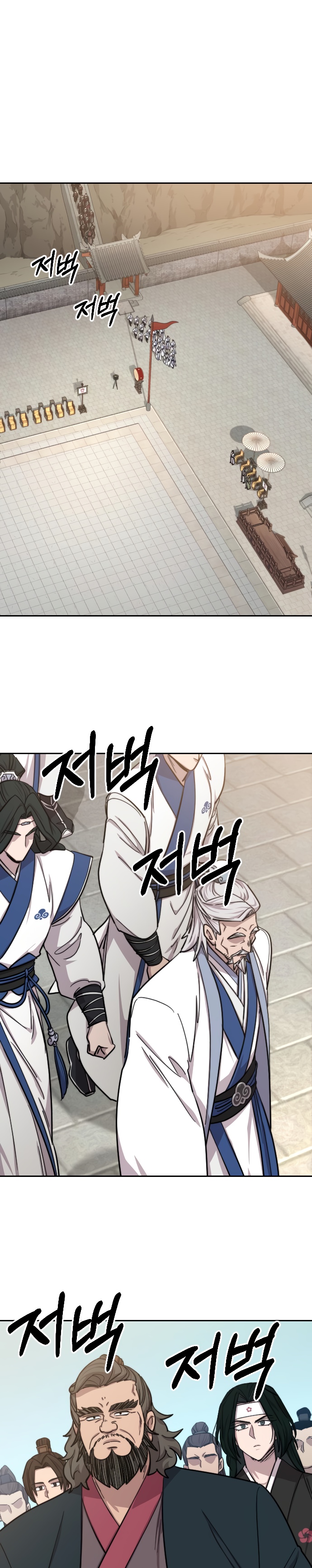 Read Возрождение Хуашань RU Manga Online