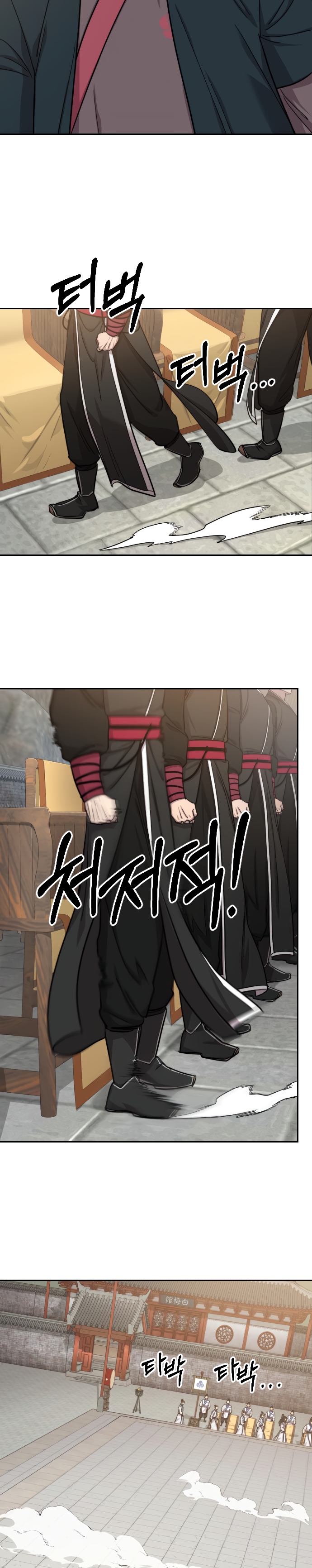 Read Возрождение Хуашань RU Manga Online