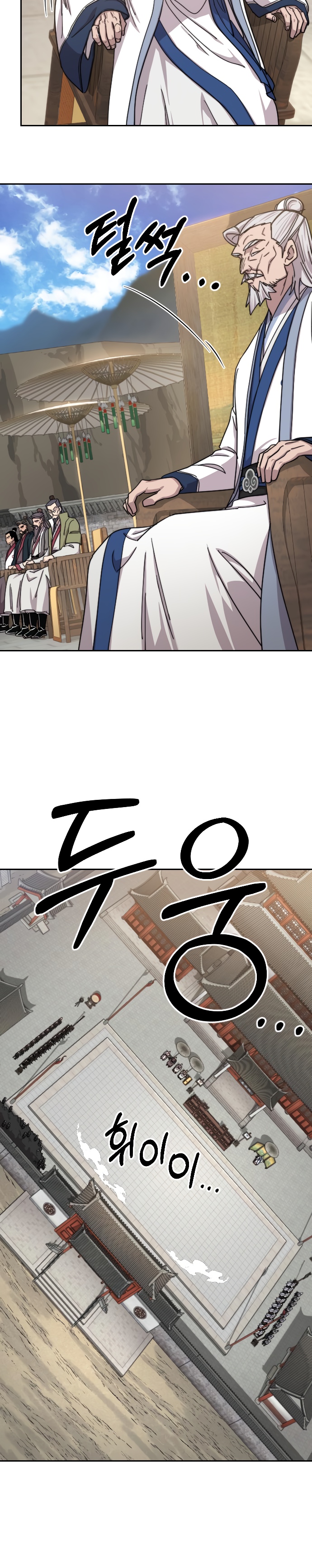 Read Возрождение Хуашань RU Manga Online