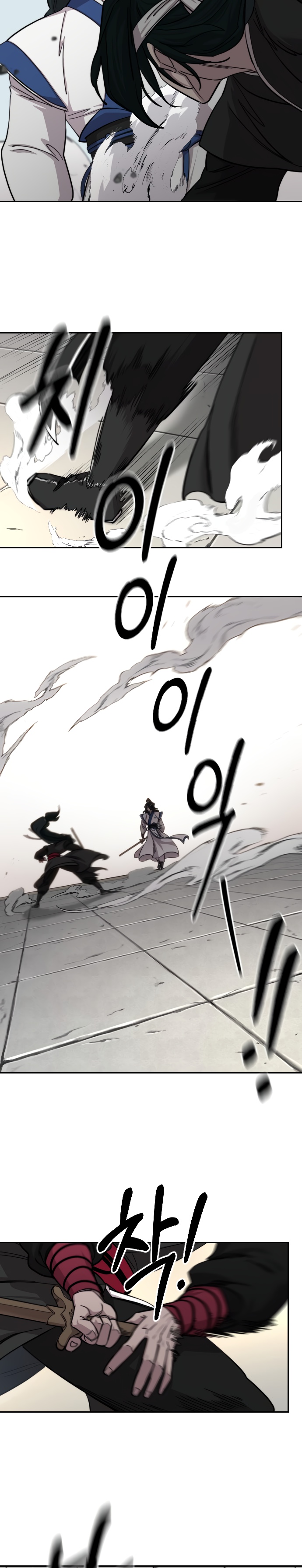 Read Возрождение Хуашань RU Manga Online