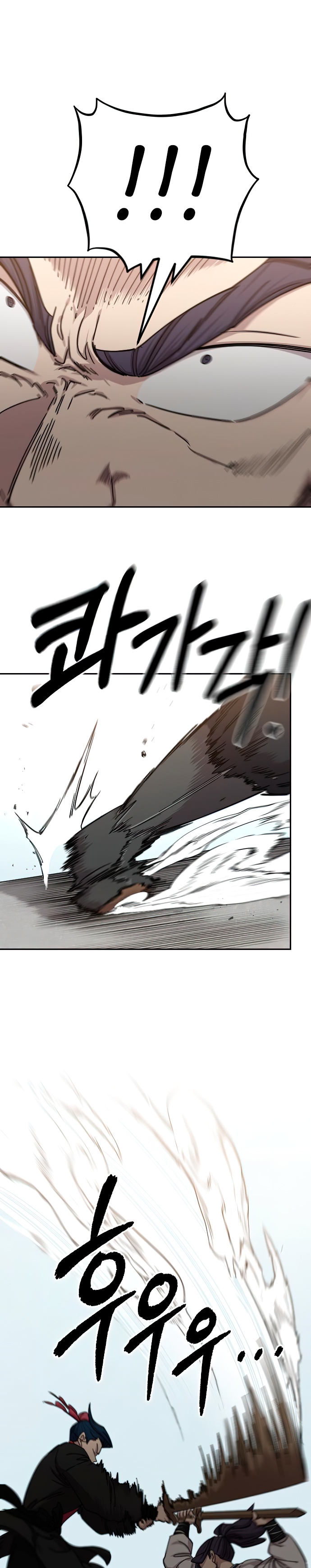 Read Возрождение Хуашань RU Manga Online