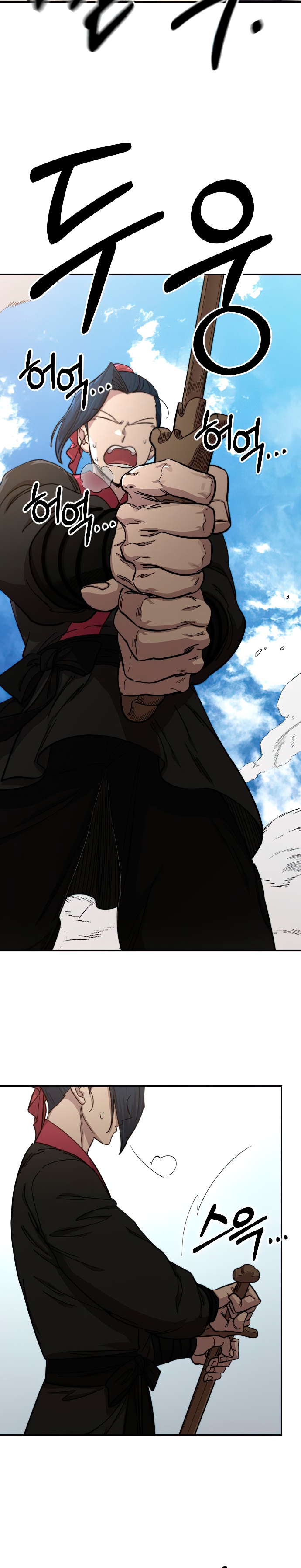 Read Возрождение Хуашань RU Manga Online