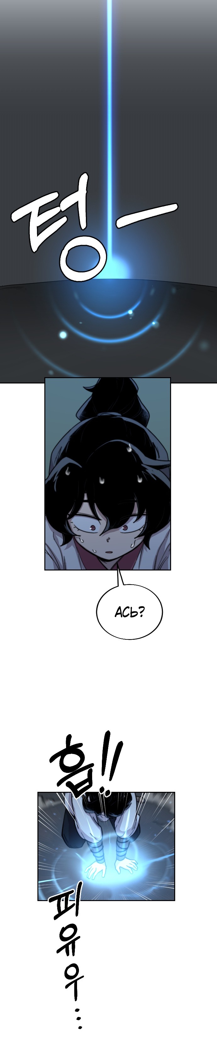 Read Возрождение Хуашань RU Manga Online