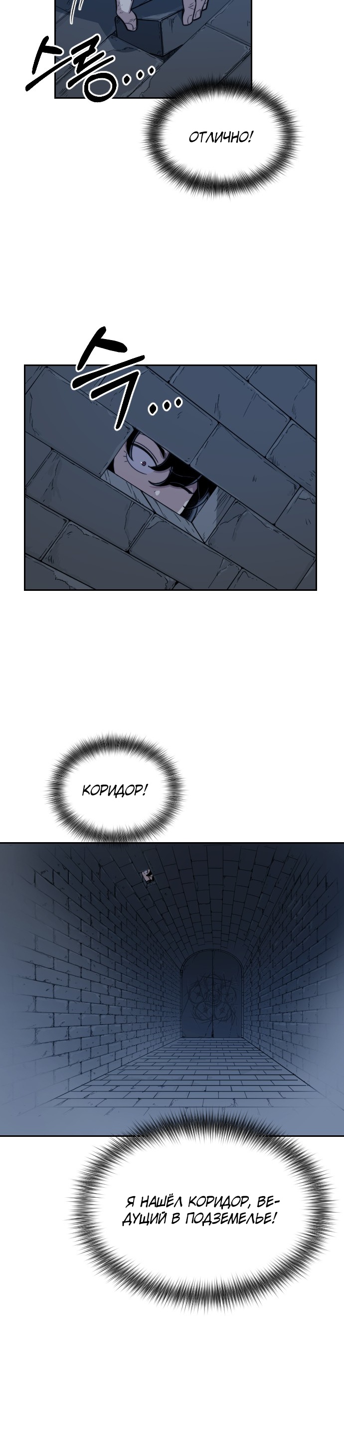 Read Возрождение Хуашань RU Manga Online