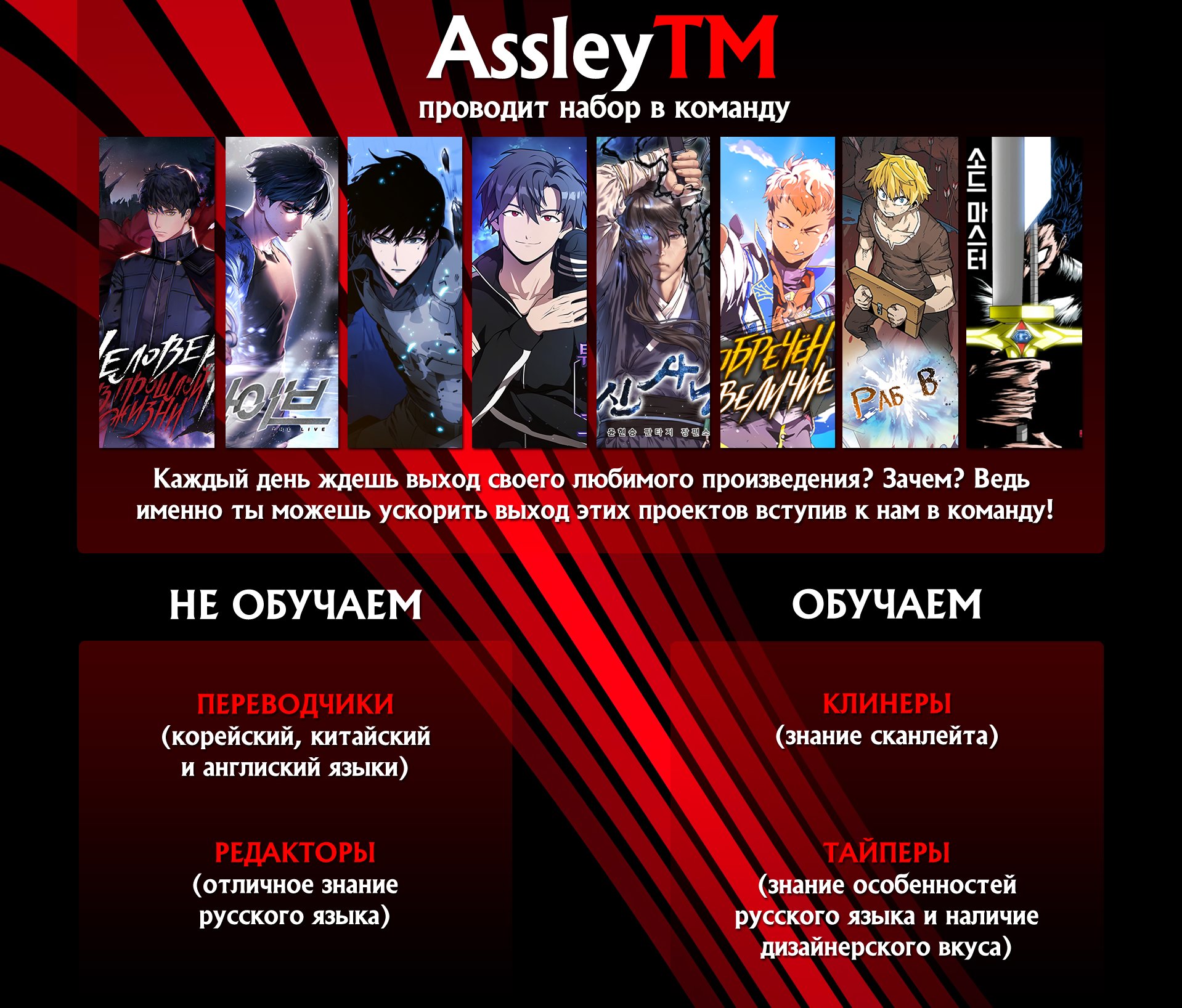Read Всеведущий читатель RU Manga Online