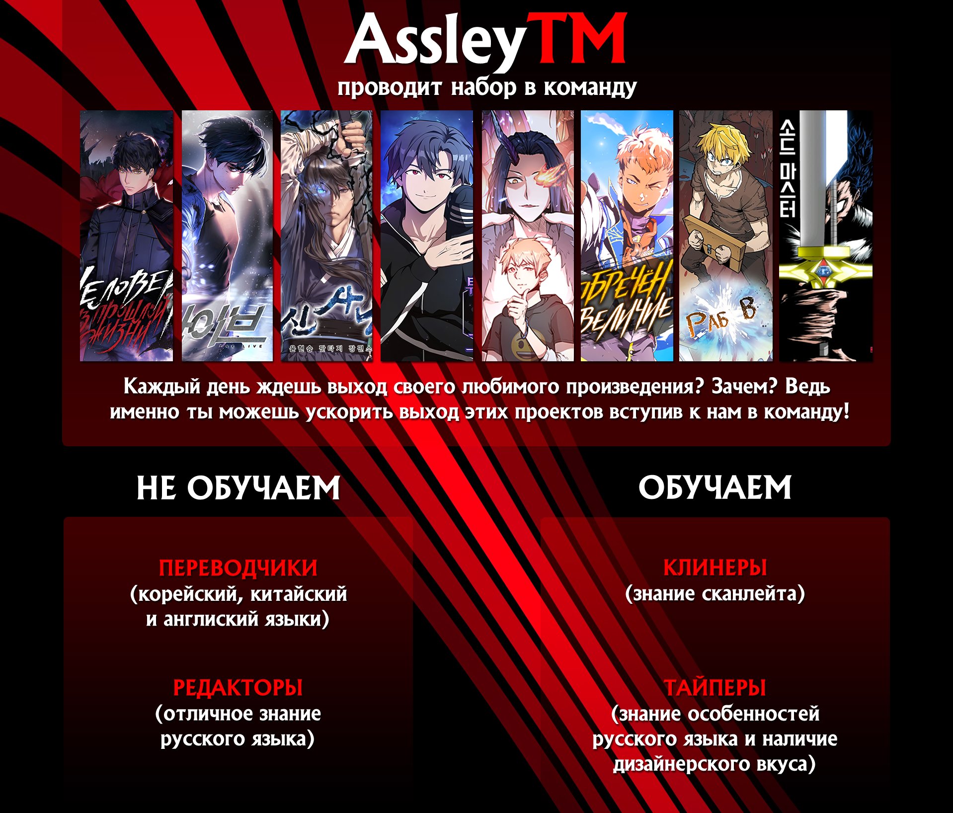 Read Всеведущий читатель RU Manga Online