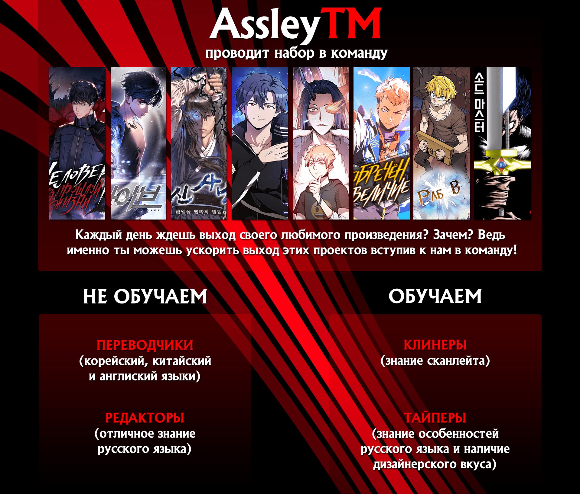 Read Всеведущий читатель RU Manga Online