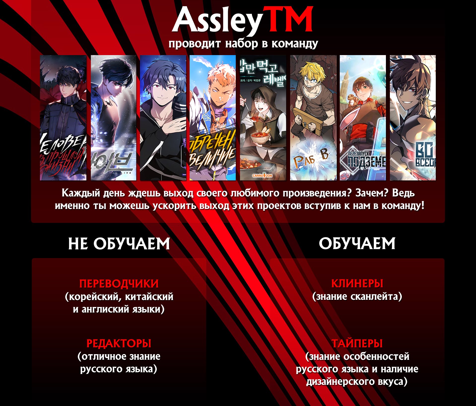 Read Всеведущий читатель RU Manga Online