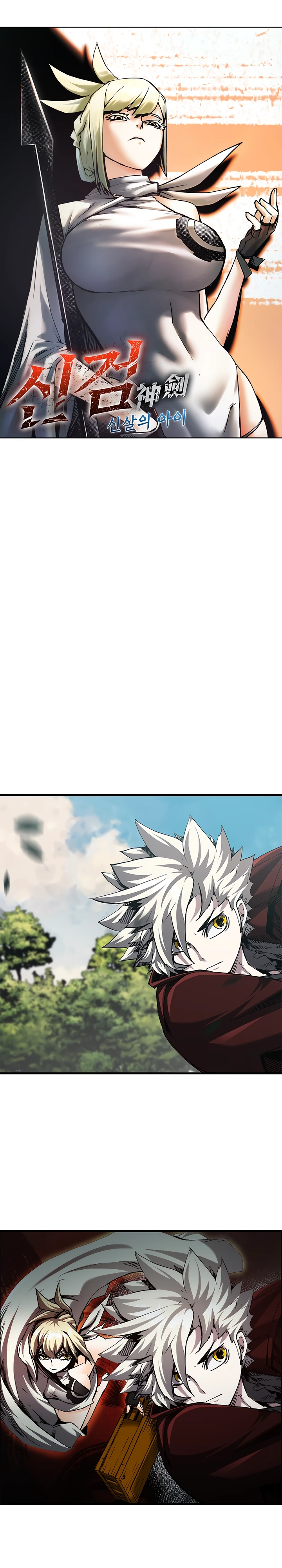 Read Дитя Божественного Демона RU Manga Online